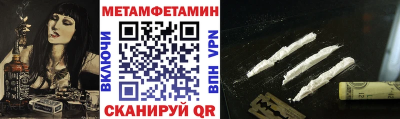 закладка  Рудня  гидра рабочий сайт  АМФЕТАМИН Premium 