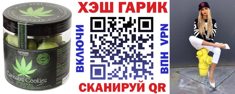 Canna-Cookies марихуана  закладки  Рудня 