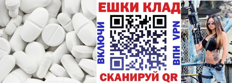 сколько стоит  Рудня  Экстази 280мг 
