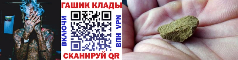ГАШИШ гашик Рудня