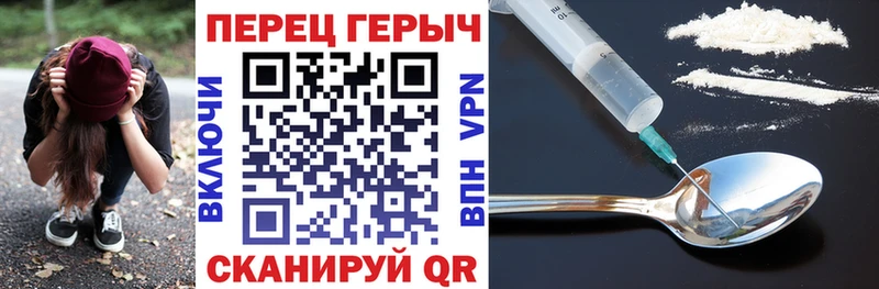 ГЕРОИН Афган магазин Рудня