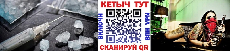 где можно купить   Рудня  КЕТАМИН ketamine 