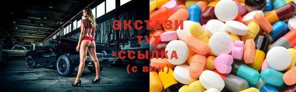 ECSTASY Балабаново