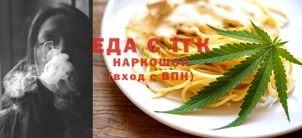 MDMA Балахна