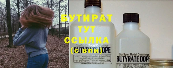 стаф Вязники