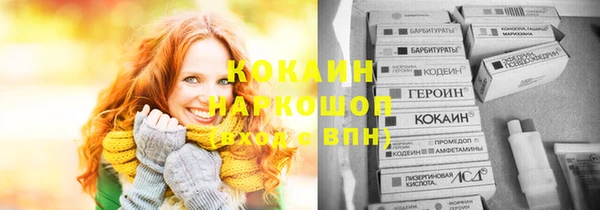MDMA Балахна