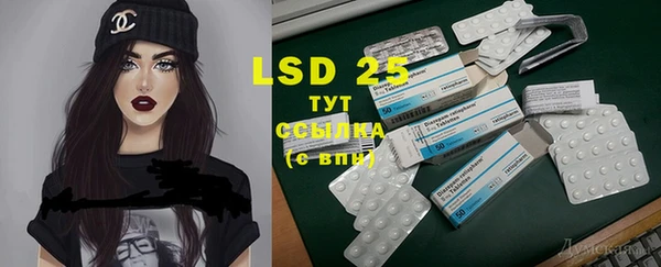 ECSTASY Балабаново