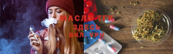 MDMA Балахна