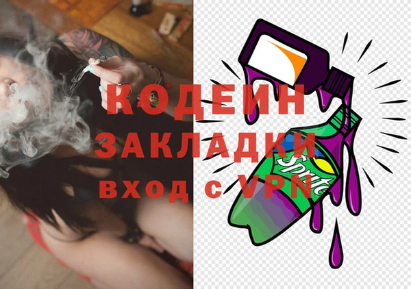 герыч Вяземский