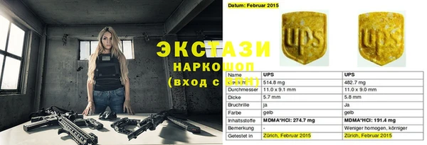 ECSTASY Балабаново