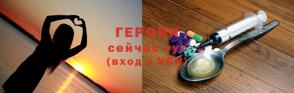 герыч Вязьма