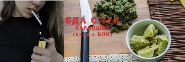 герыч Вязьма