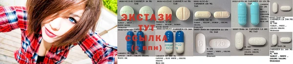 ECSTASY Балабаново