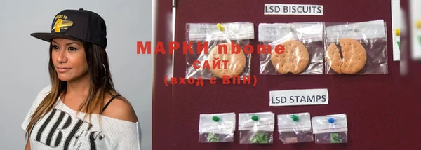 MDMA Балахна