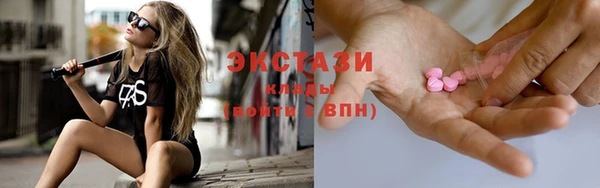 MDMA Балахна