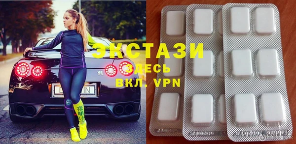 MDMA Балахна