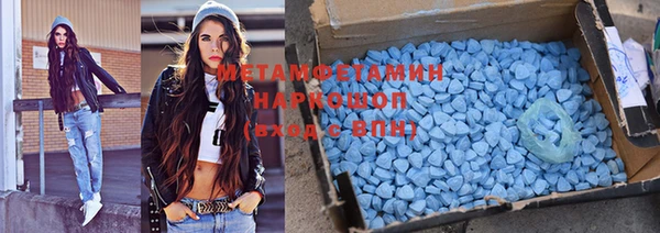 ECSTASY Балабаново