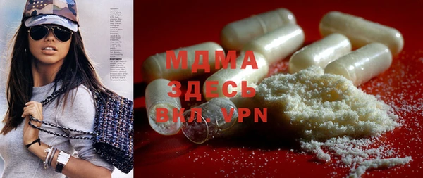 MDMA Балахна