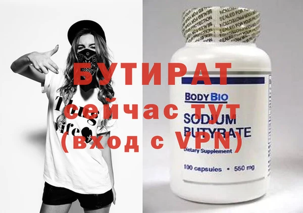 MDMA Балахна