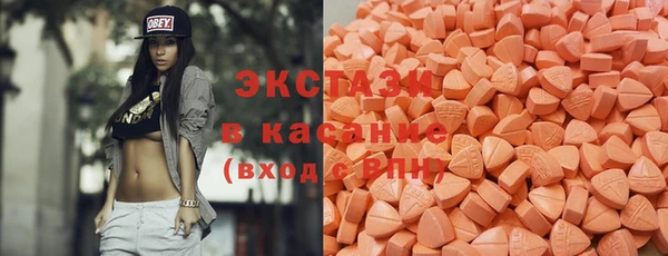 метамфетамин Дмитровск