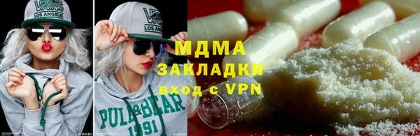 apvp Белокуриха
