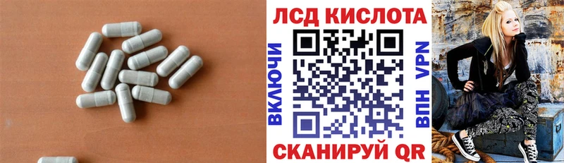 Лсд 25 экстази ecstasy  blacksprut зеркало  Рудня 