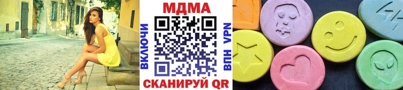 МДМА Molly  Рудня 