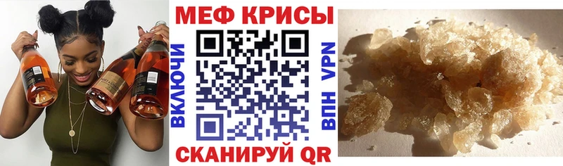 МЯУ-МЯУ мука  где продают наркотики  Рудня 