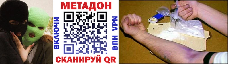 МЕТАДОН белоснежный  Рудня 