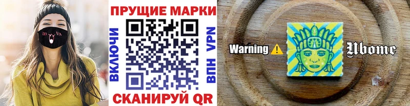 купить наркотики цена  Рудня  Марки NBOMe 1,8мг 