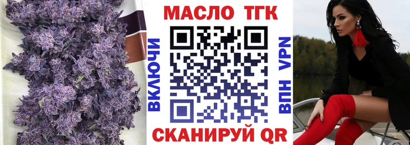 где купить наркотик  Рудня  Дистиллят ТГК вейп 